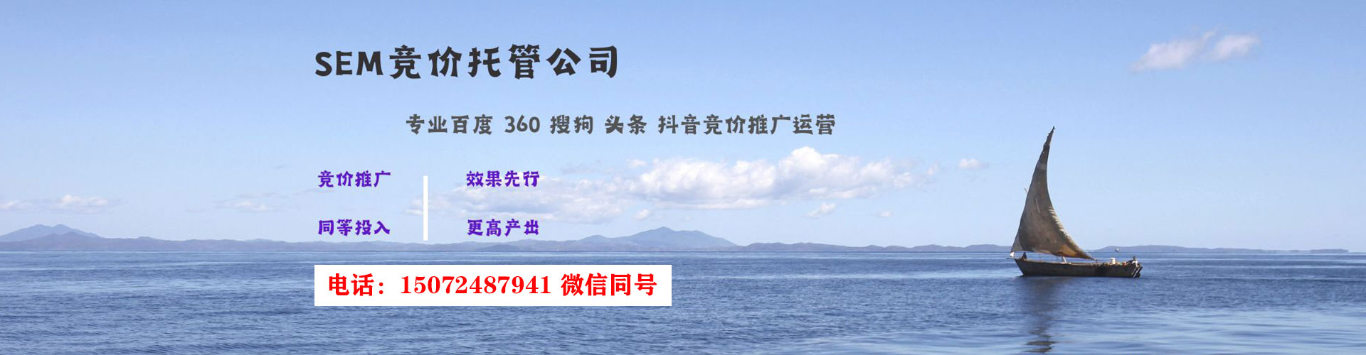 会东谷歌sem